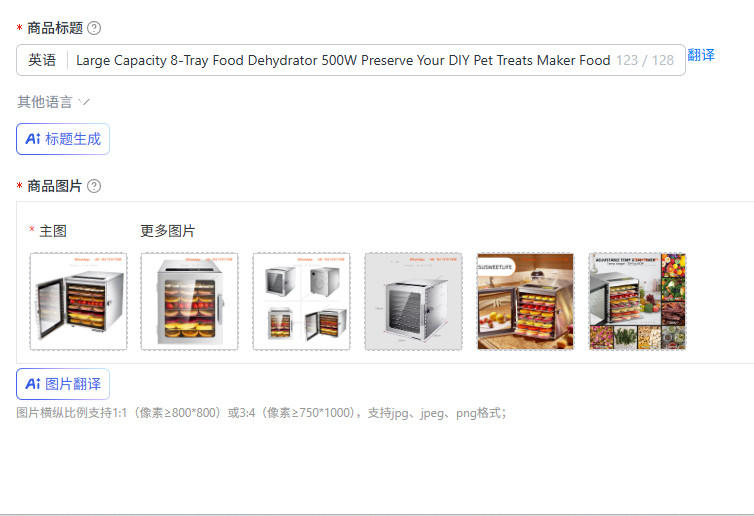 Large Capacity 8-Tray Food Deh - огляд і ціна Healthy Snacks Food
